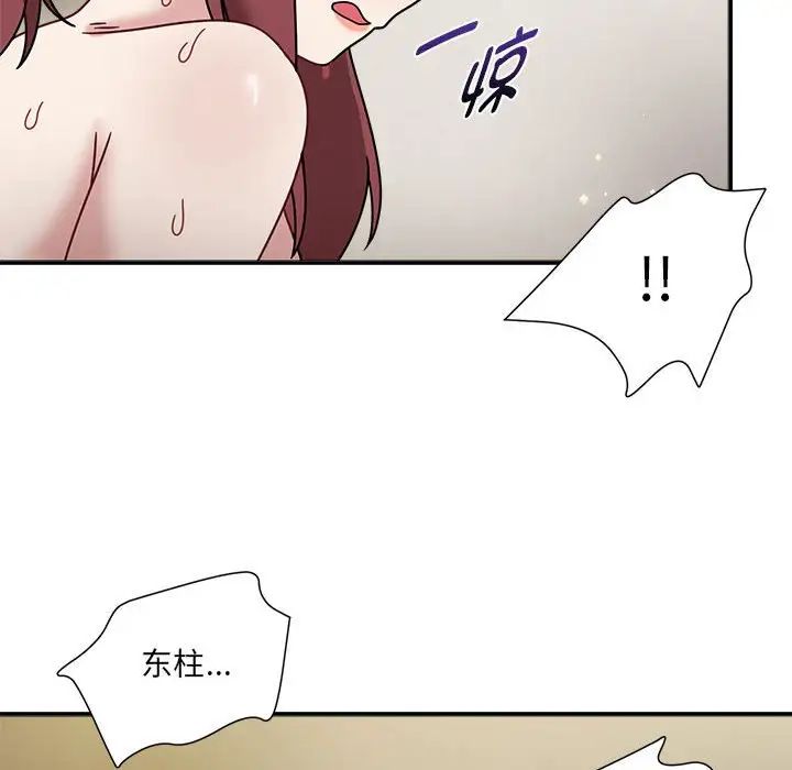 101P - 欢迎加入粉丝团！/粉丝招募中！