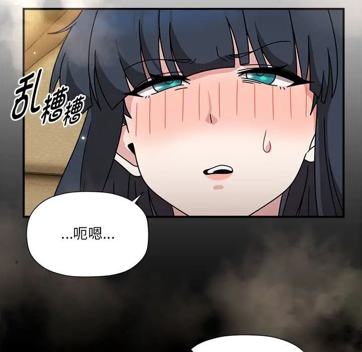 110P - 欢迎加入粉丝团！/粉丝招募中！