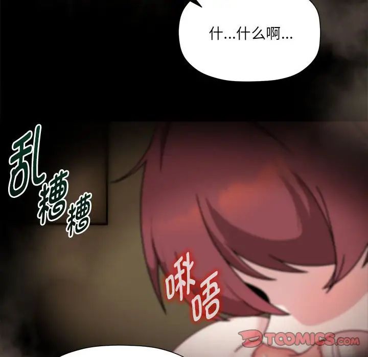 111P - 欢迎加入粉丝团！/粉丝招募中！