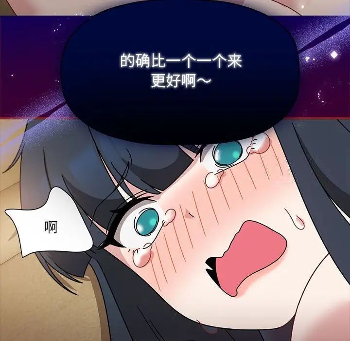 118P - 欢迎加入粉丝团！/粉丝招募中！