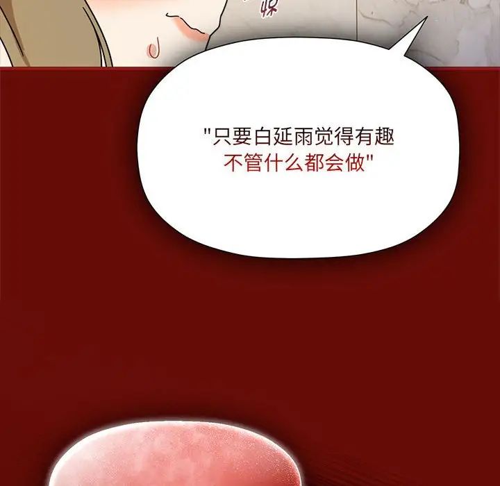23P - 欢迎加入粉丝团！/粉丝招募中！