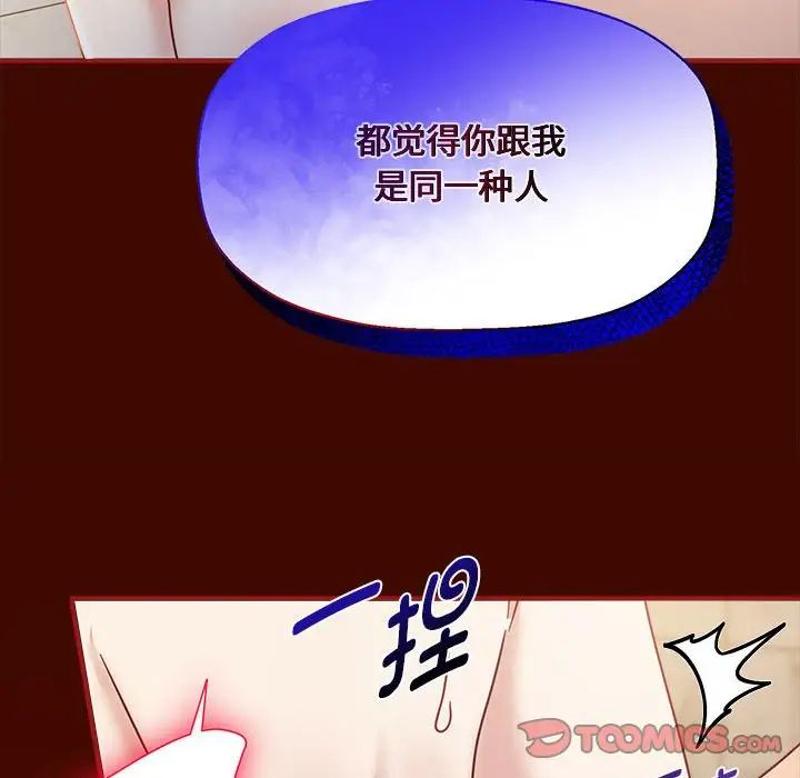 33P - 欢迎加入粉丝团！/粉丝招募中！