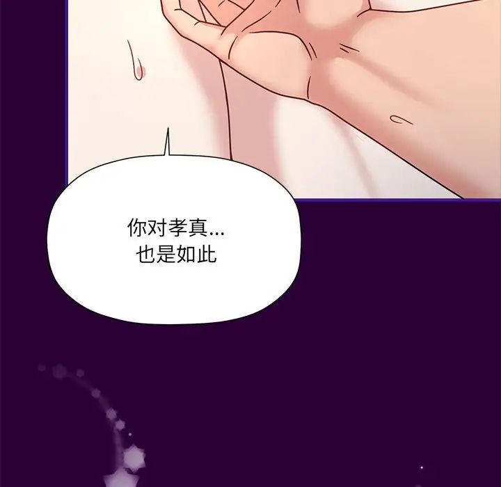 43P - 欢迎加入粉丝团！/粉丝招募中！