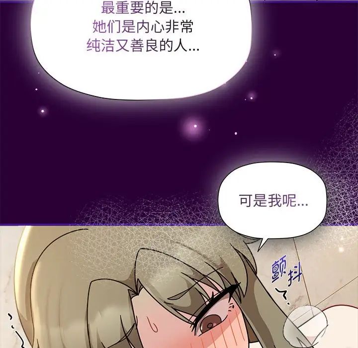 46P - 欢迎加入粉丝团！/粉丝招募中！