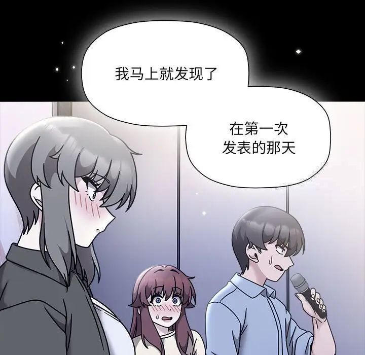 61P - 欢迎加入粉丝团！/粉丝招募中！