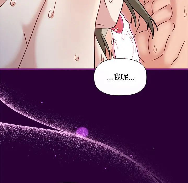 74P - 欢迎加入粉丝团！/粉丝招募中！