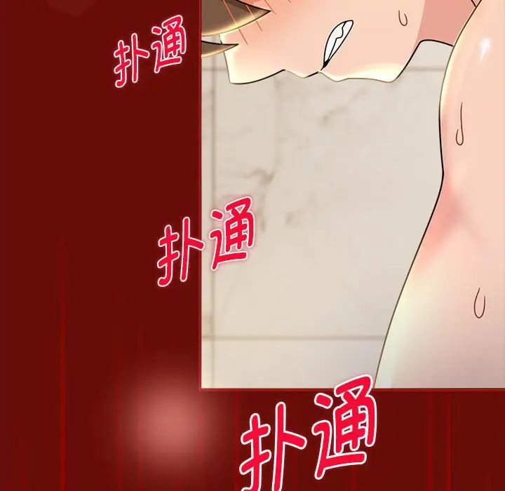 82P - 欢迎加入粉丝团！/粉丝招募中！
