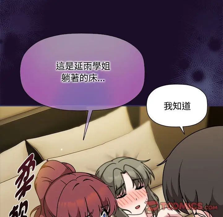 26P - 欢迎加入粉丝团！/粉丝招募中！