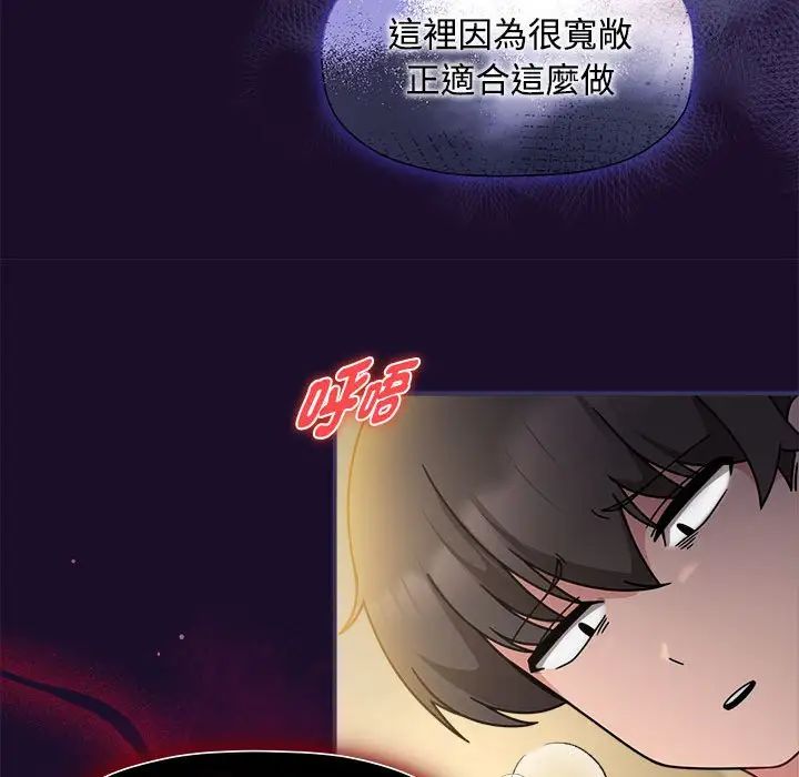 28P - 欢迎加入粉丝团！/粉丝招募中！