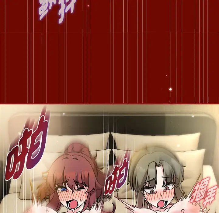 36P - 欢迎加入粉丝团！/粉丝招募中！