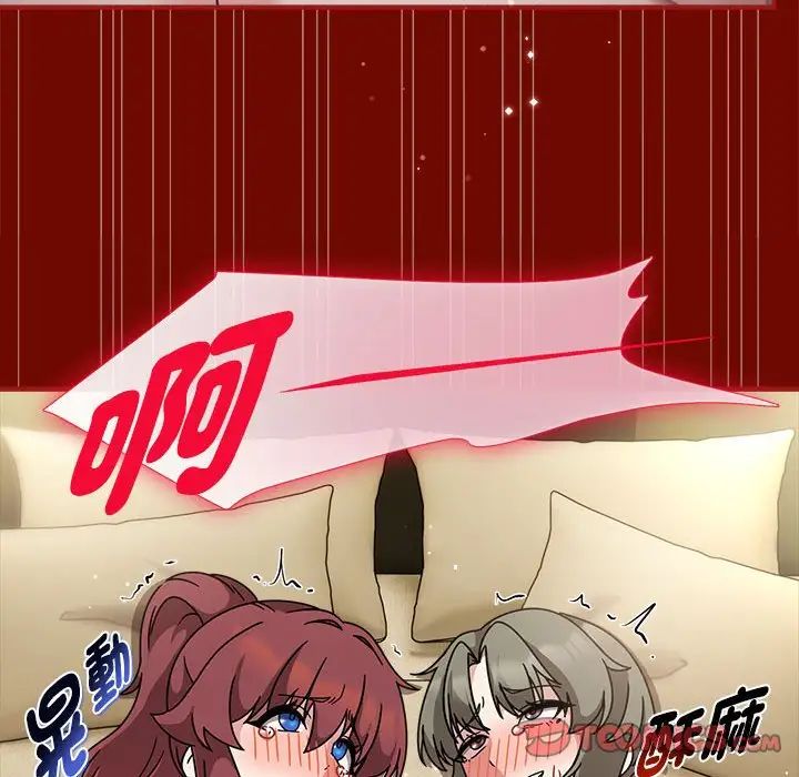 42P - 欢迎加入粉丝团！/粉丝招募中！
