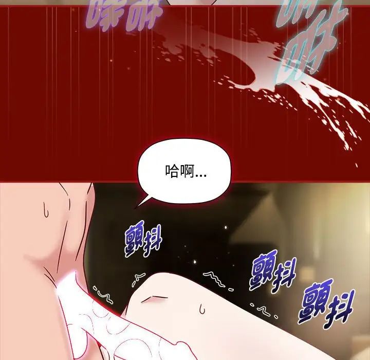 44P - 欢迎加入粉丝团！/粉丝招募中！