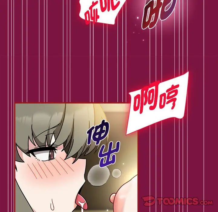 62P - 欢迎加入粉丝团！/粉丝招募中！