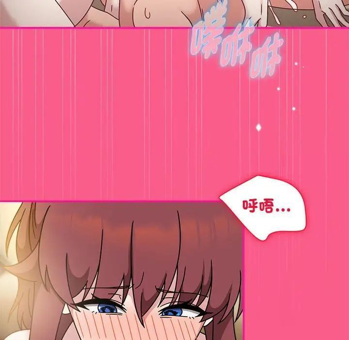 79P - 欢迎加入粉丝团！/粉丝招募中！