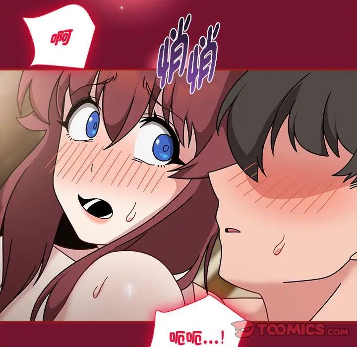 86P - 欢迎加入粉丝团！/粉丝招募中！