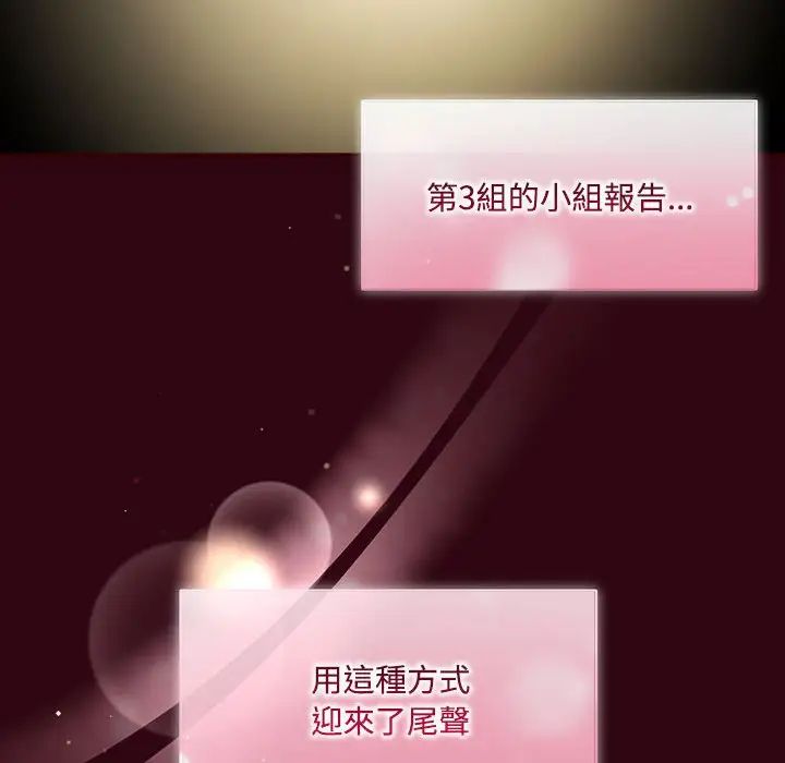 97P - 欢迎加入粉丝团！/粉丝招募中！