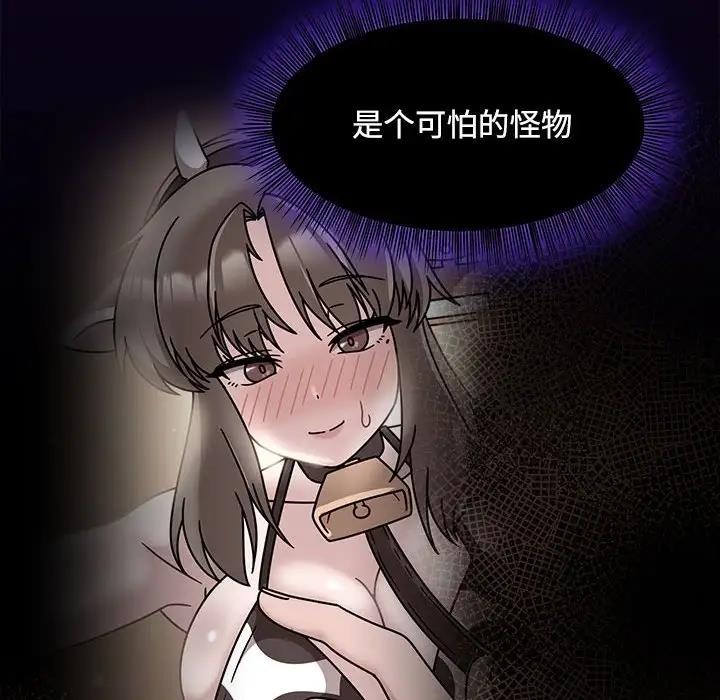 104P - 欢迎加入粉丝团！/粉丝招募中！