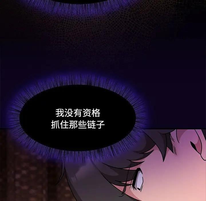 106P - 欢迎加入粉丝团！/粉丝招募中！
