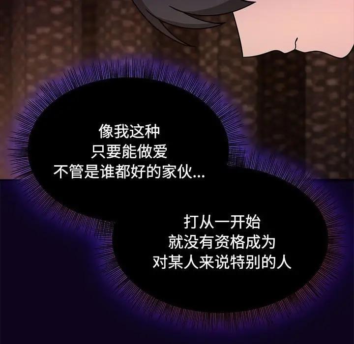 107P - 欢迎加入粉丝团！/粉丝招募中！