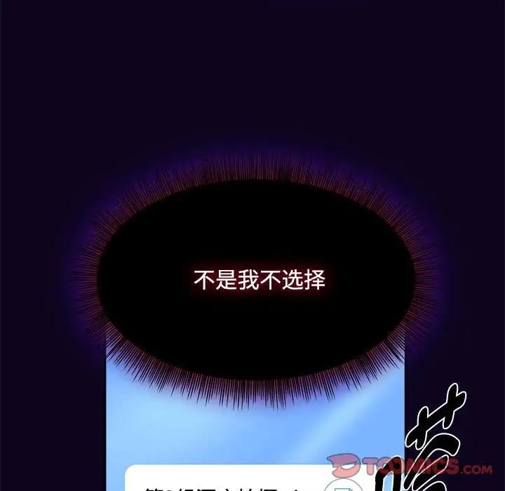 108P - 欢迎加入粉丝团！/粉丝招募中！