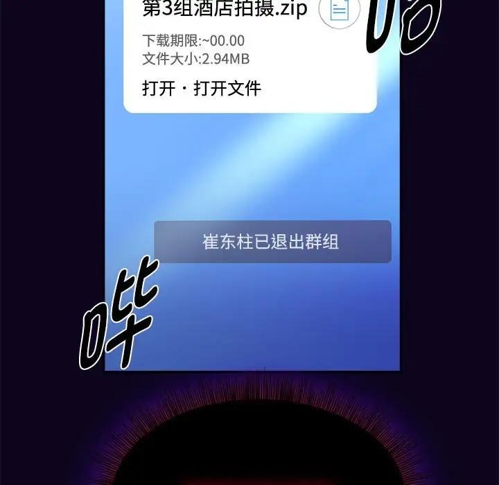 109P - 欢迎加入粉丝团！/粉丝招募中！