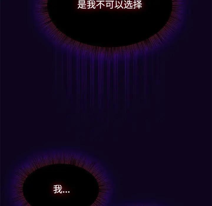 110P - 欢迎加入粉丝团！/粉丝招募中！
