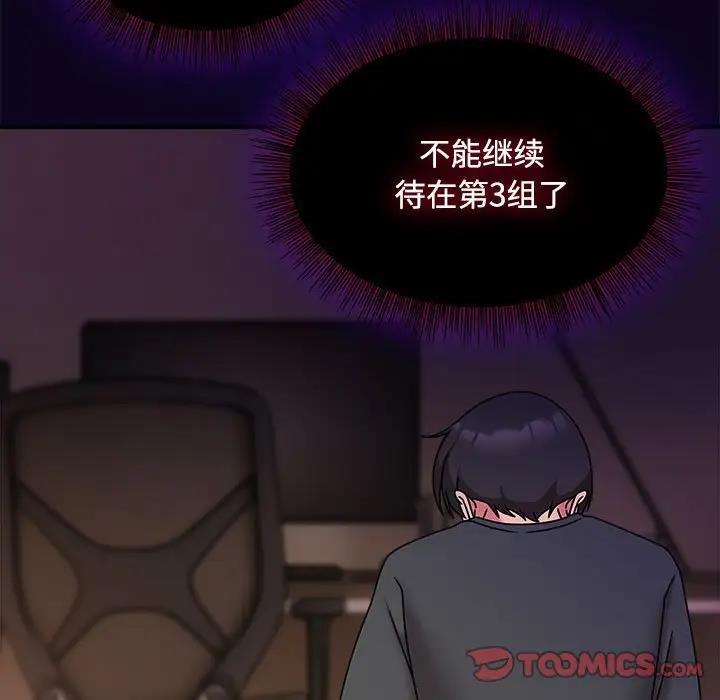 111P - 欢迎加入粉丝团！/粉丝招募中！