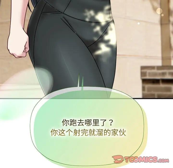 123P - 欢迎加入粉丝团！/粉丝招募中！