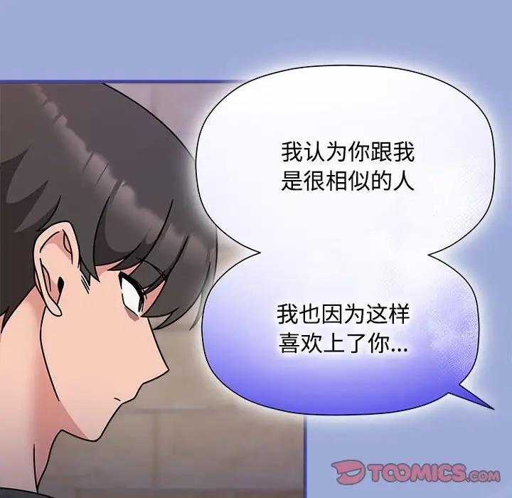 33P - 欢迎加入粉丝团！/粉丝招募中！