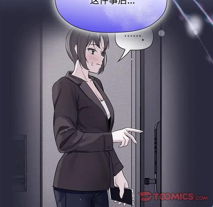 36P - 欢迎加入粉丝团！/粉丝招募中！