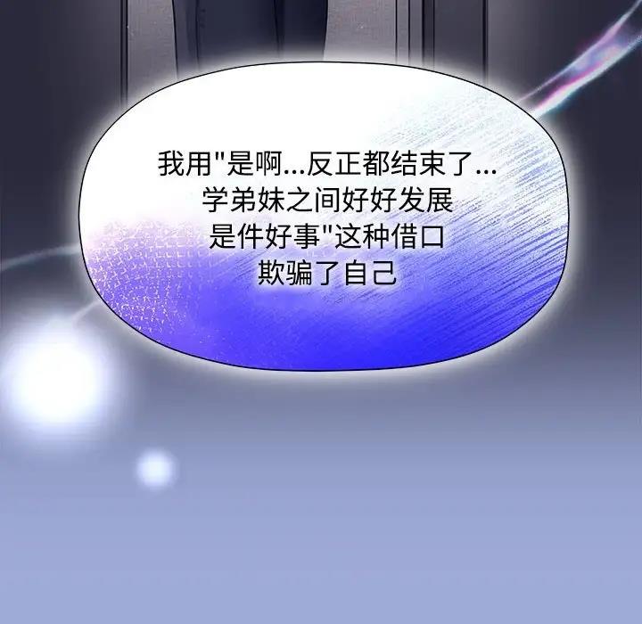 37P - 欢迎加入粉丝团！/粉丝招募中！