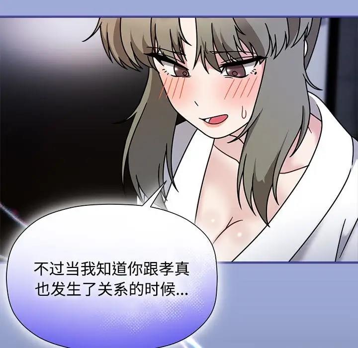 38P - 欢迎加入粉丝团！/粉丝招募中！