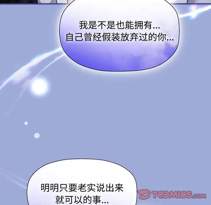 42P - 欢迎加入粉丝团！/粉丝招募中！