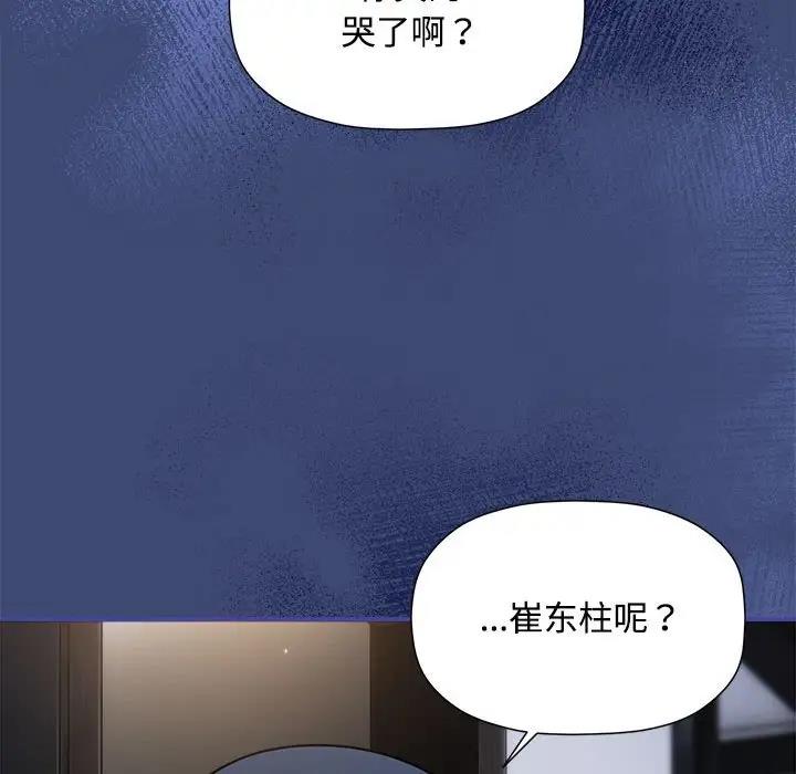 67P - 欢迎加入粉丝团！/粉丝招募中！