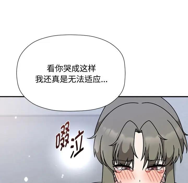 79P - 欢迎加入粉丝团！/粉丝招募中！