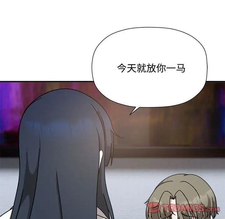 84P - 欢迎加入粉丝团！/粉丝招募中！