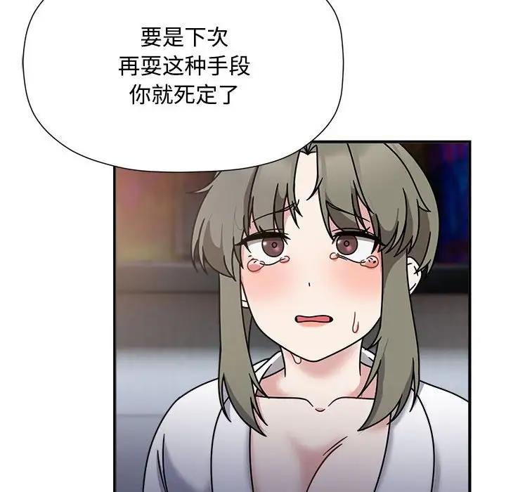 86P - 欢迎加入粉丝团！/粉丝招募中！