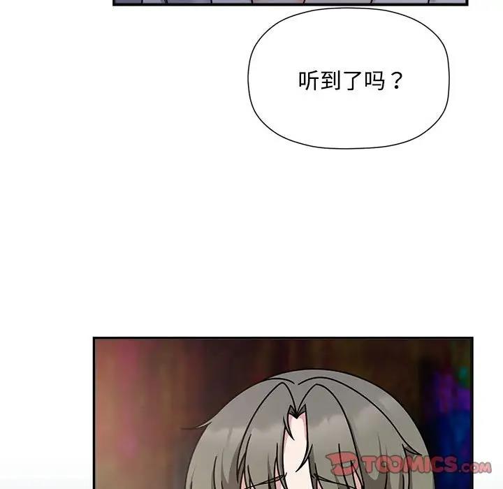 87P - 欢迎加入粉丝团！/粉丝招募中！