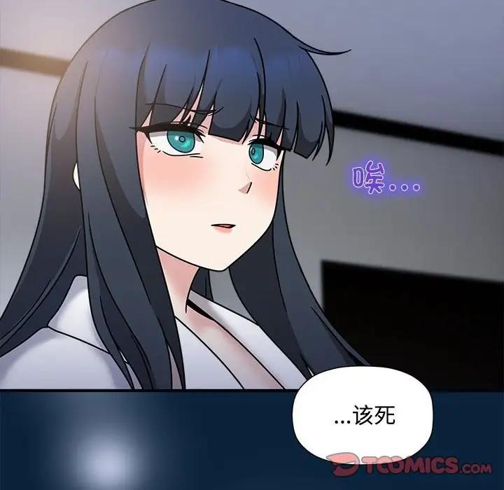 93P - 欢迎加入粉丝团！/粉丝招募中！