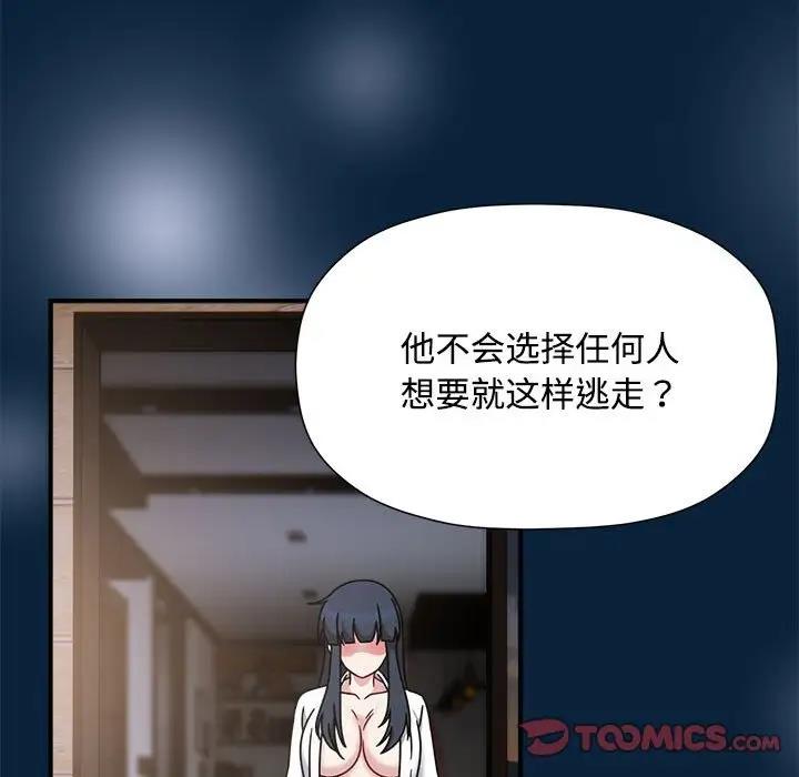 96P - 欢迎加入粉丝团！/粉丝招募中！