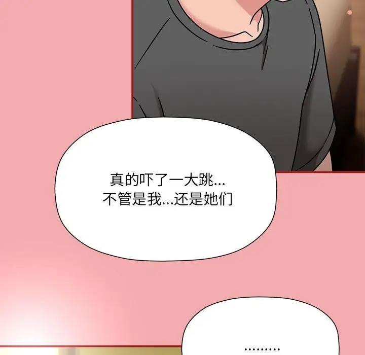 101P - 欢迎加入粉丝团！/粉丝招募中！