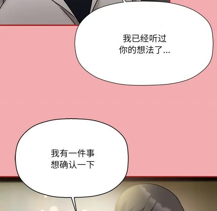 103P - 欢迎加入粉丝团！/粉丝招募中！