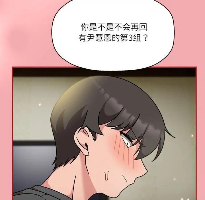 105P - 欢迎加入粉丝团！/粉丝招募中！