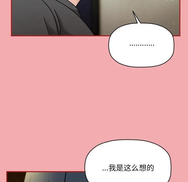 106P - 欢迎加入粉丝团！/粉丝招募中！