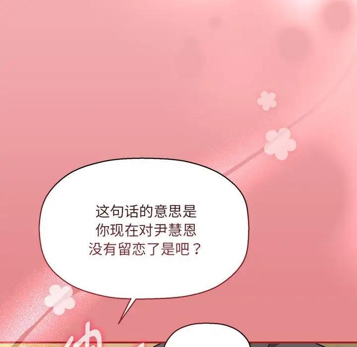 108P - 欢迎加入粉丝团！/粉丝招募中！