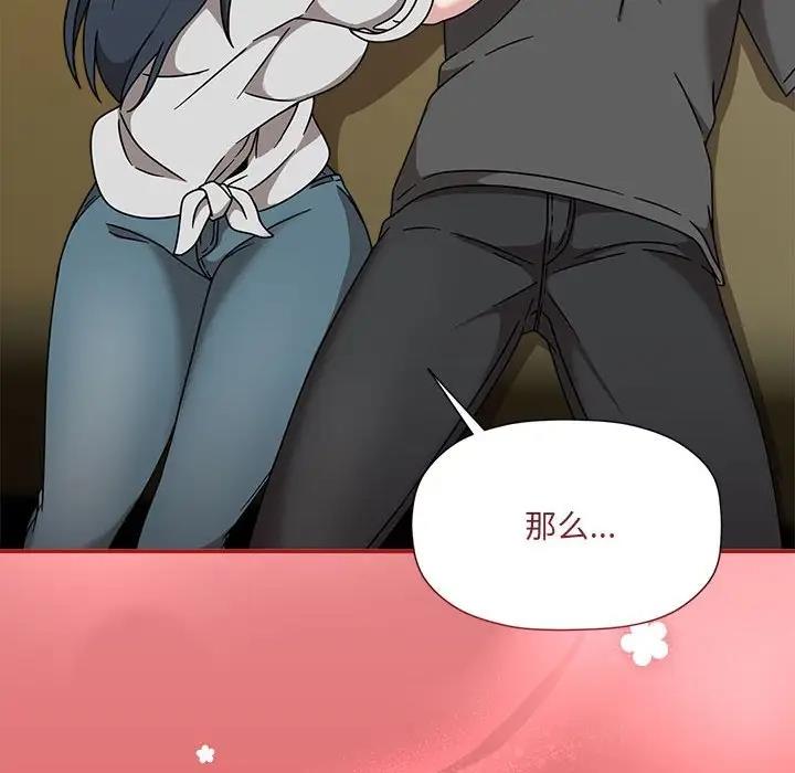 114P - 欢迎加入粉丝团！/粉丝招募中！