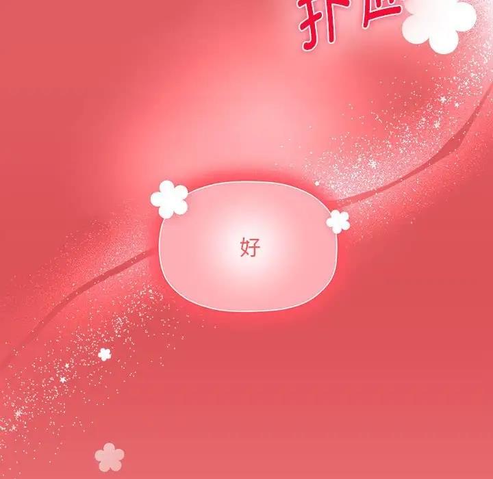 119P - 欢迎加入粉丝团！/粉丝招募中！