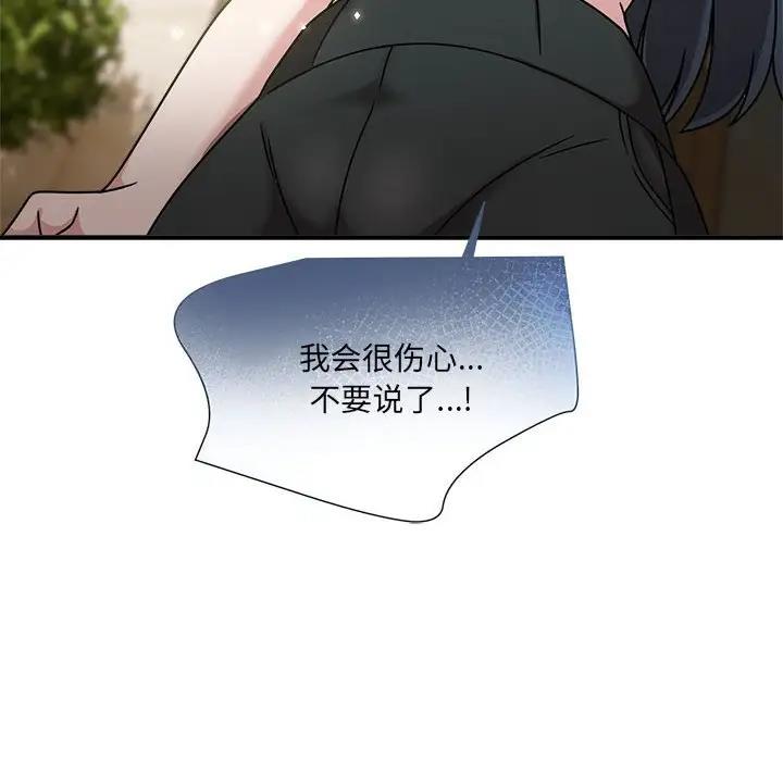 27P - 欢迎加入粉丝团！/粉丝招募中！