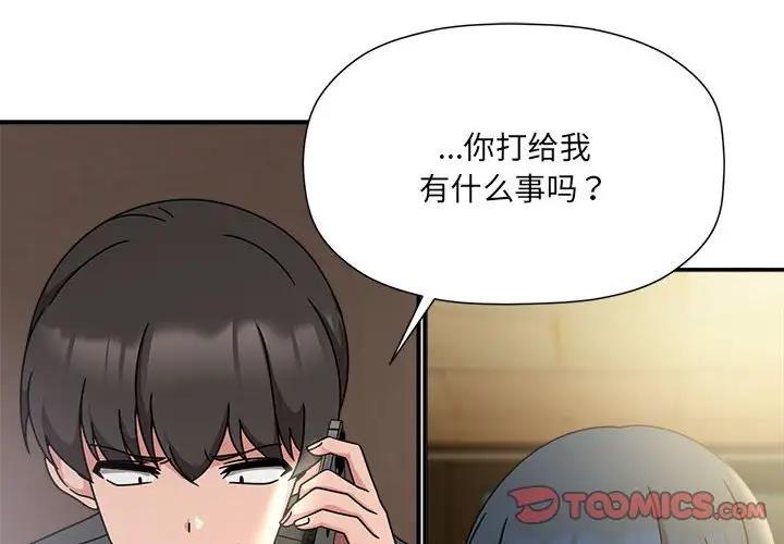 2P - 欢迎加入粉丝团！/粉丝招募中！