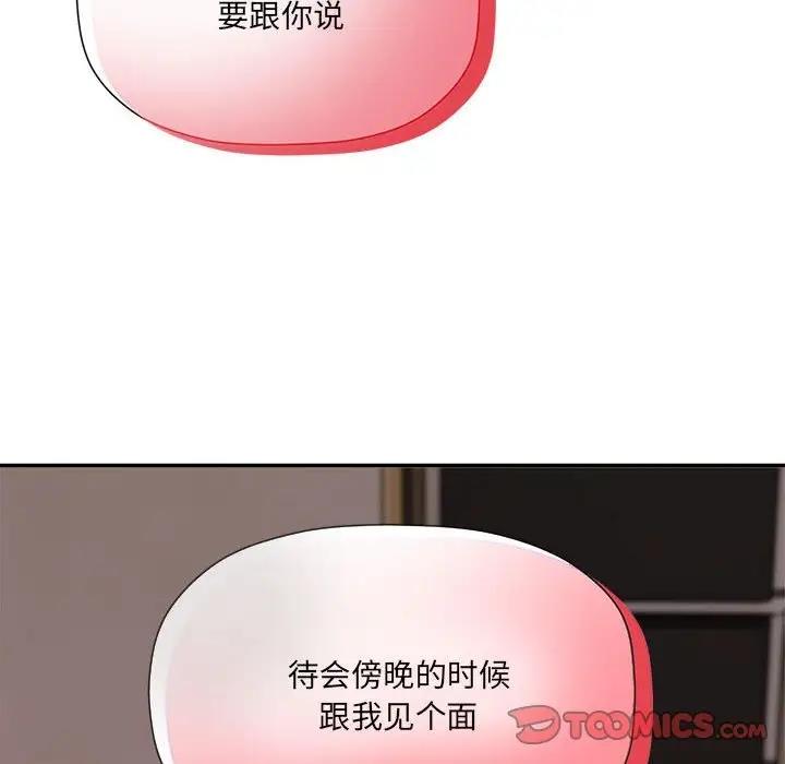 32P - 欢迎加入粉丝团！/粉丝招募中！